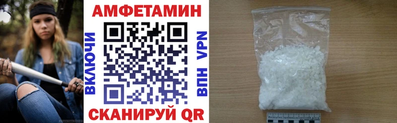 Купить где  Спас-Деменск  АМФЕТАМИН Premium 