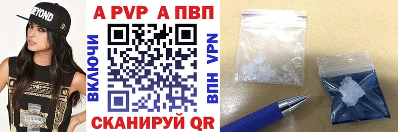Альфа ПВП СК КРИС Спас-Деменск