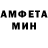 АМФЕТАМИН VHQ DocEvil