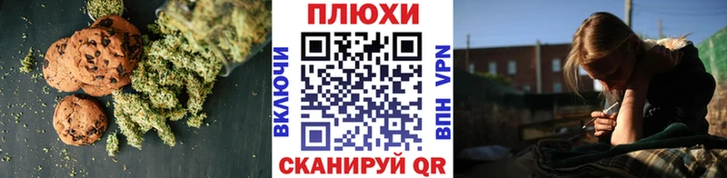 Купить где  Спас-Деменск  Печенье с ТГК марихуана 