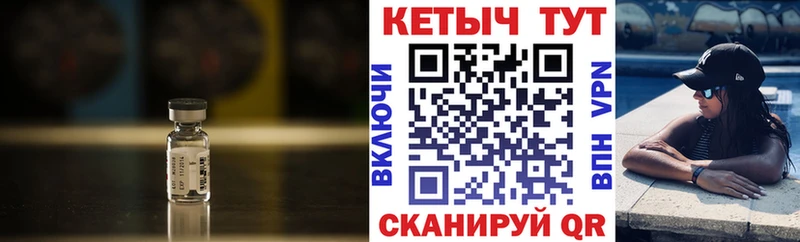 КЕТАМИН VHQ  Купить закладки  Спас-Деменск 