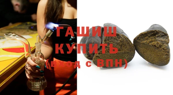 трава Арсеньев