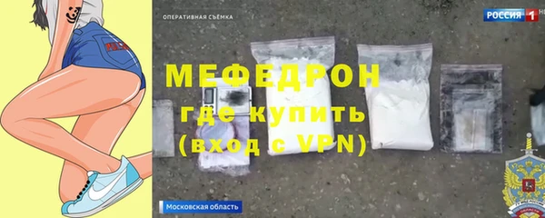 трава Арсеньев