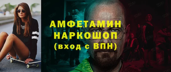 дурь Армянск