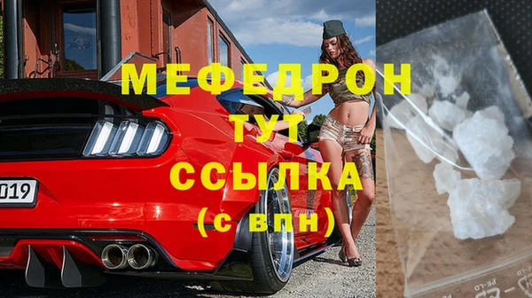 трава Арсеньев