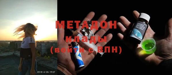 дурь Армянск