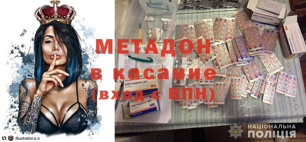 мескалин Аркадак