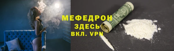 мескалин Аркадак