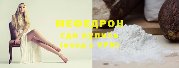 мескалин Аркадак