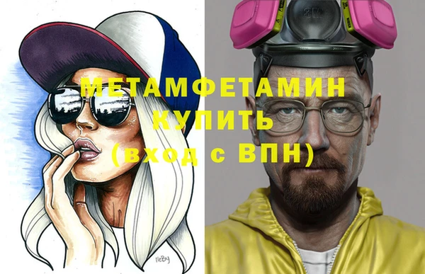 дурь Армянск