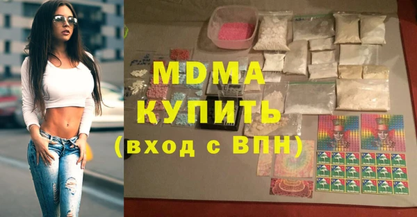 дурь Армянск