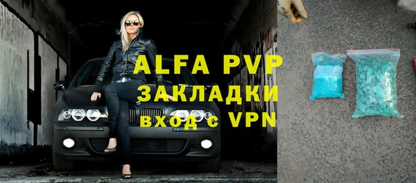 трава Арсеньев