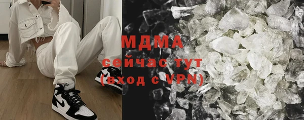 дурь Армянск