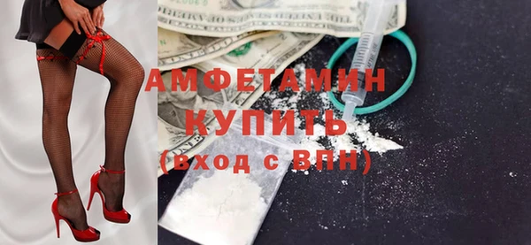 трава Арсеньев