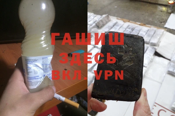 дурь Армянск
