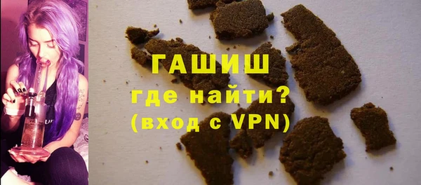 трава Арсеньев