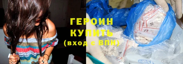 трава Арсеньев