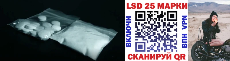 Купить Спас-Деменск LSD-25 экстази кислота