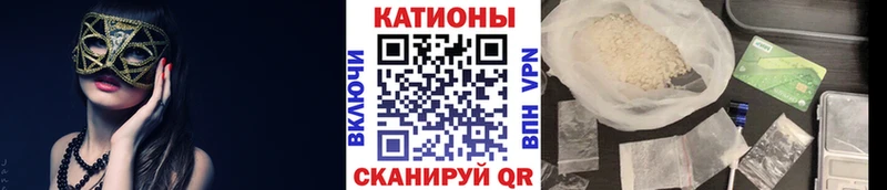 Меф mephedrone  Купить закладки  Спас-Деменск 