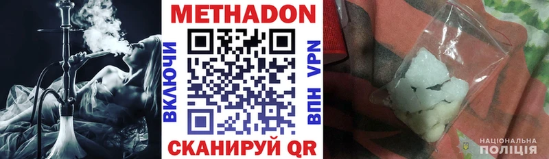 Купить закладки Спас-Деменск МЕТАДОН кристалл