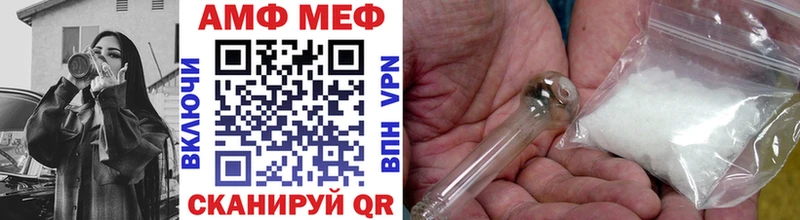 МЕТАМФЕТАМИН винт Купить закладки Спас-Деменск
