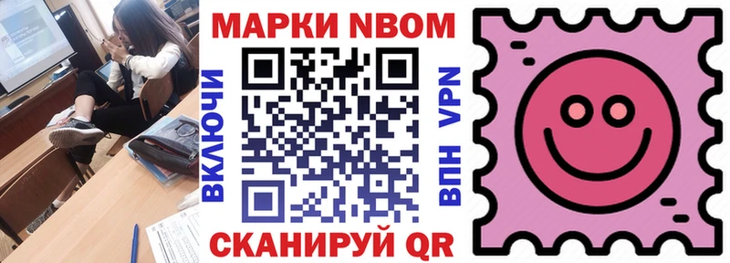 Купить закладки  Спас-Деменск  Марки 25I-NBOMe 1,8мг 