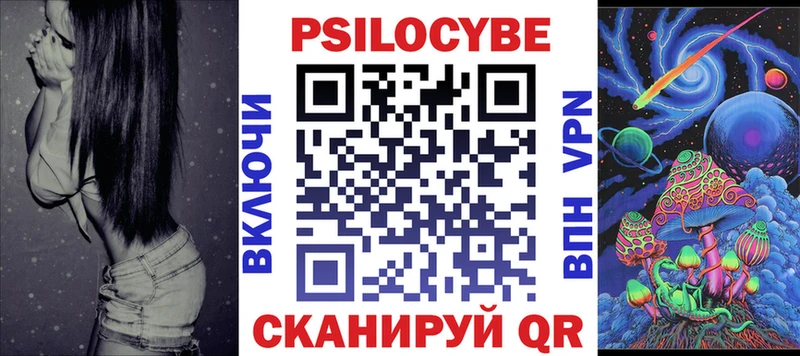 Псилоцибиновые грибы MAGIC MUSHROOMS  Купить закладки  Спас-Деменск 