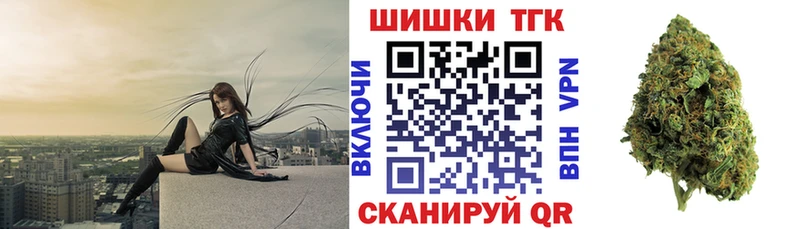 Купить где  Спас-Деменск  Шишки марихуана семена 